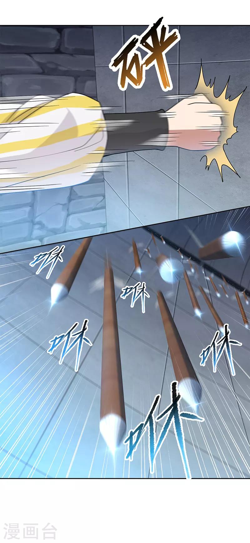 第243话 如果没有他9