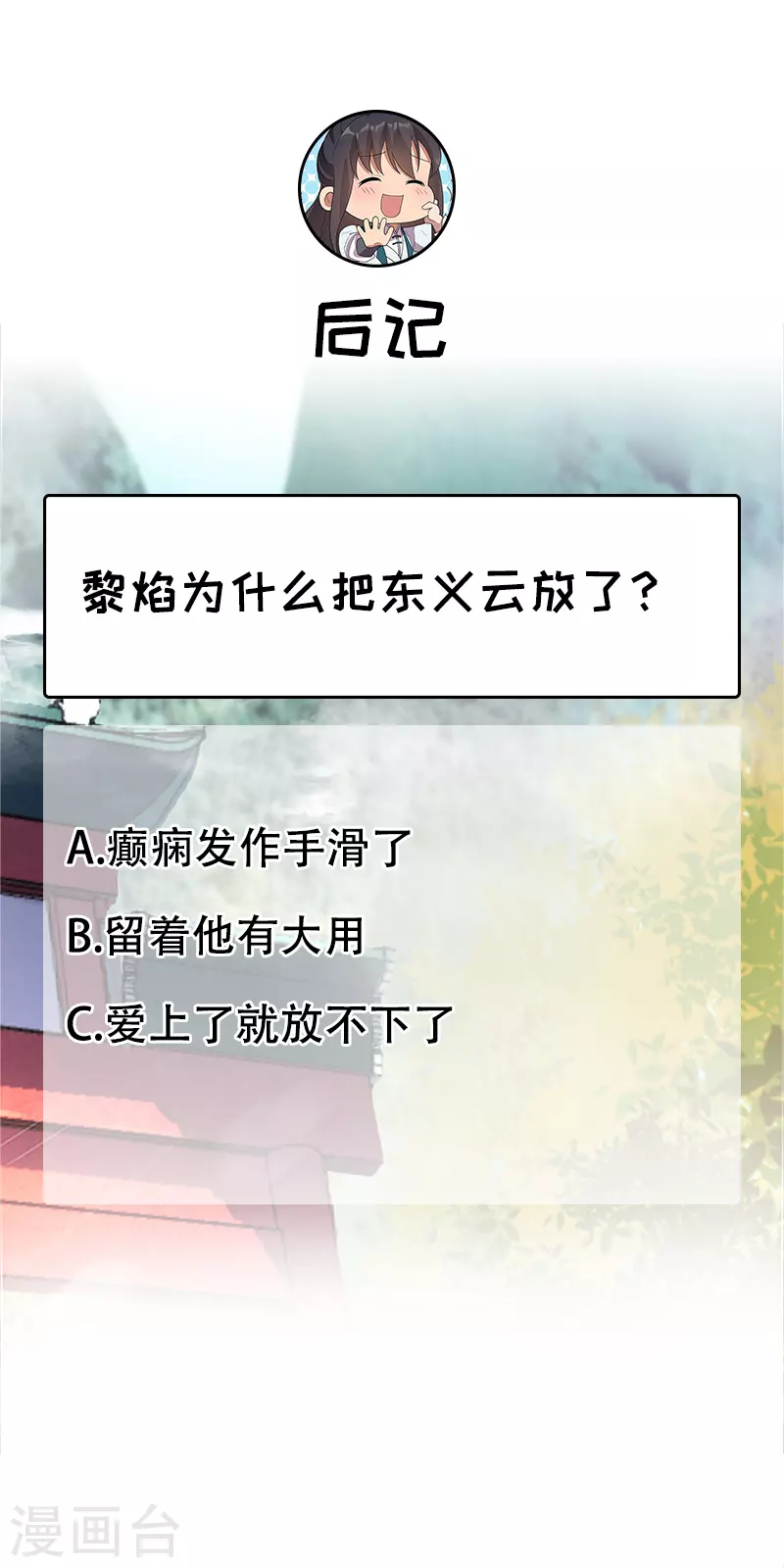 第324话 逃脱37
