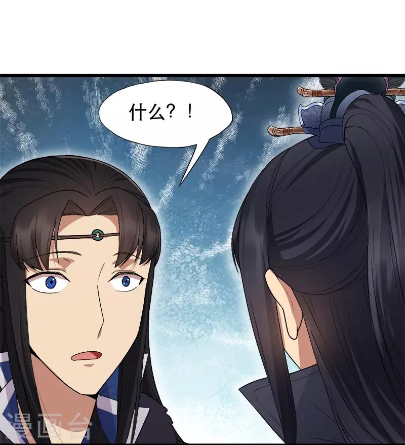 第112话 斗剑15