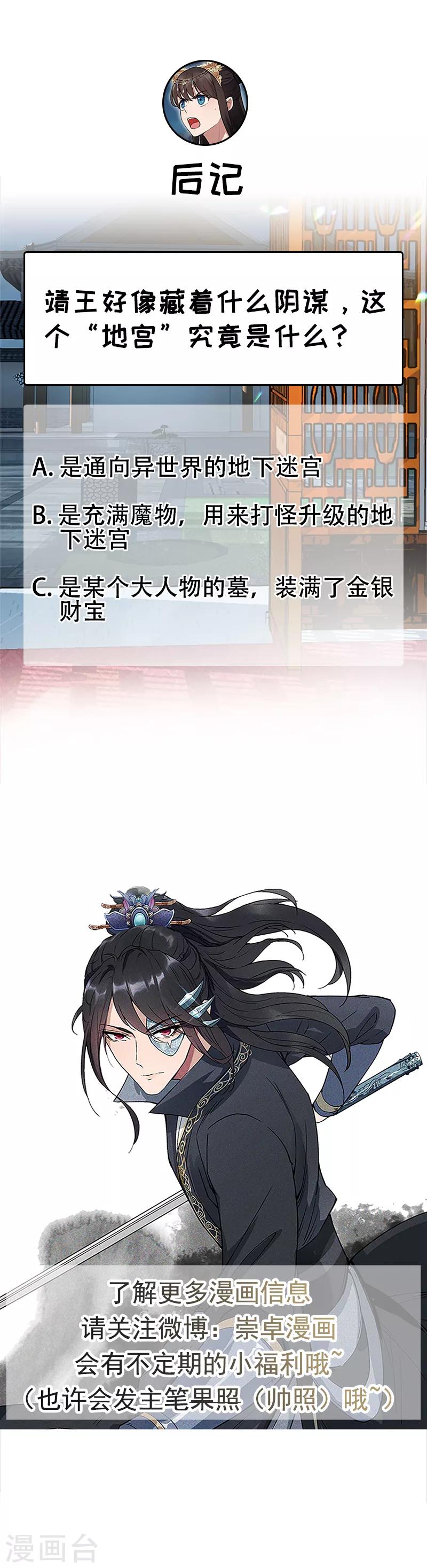 第124话 营救8