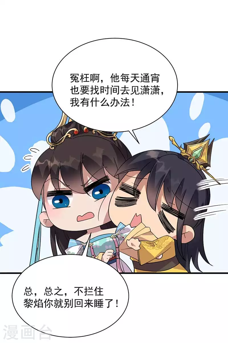 第334话 秋雨的担忧18
