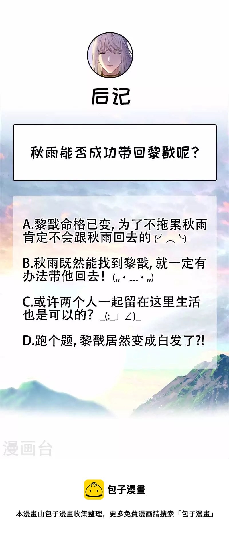 第352话 再次相遇41