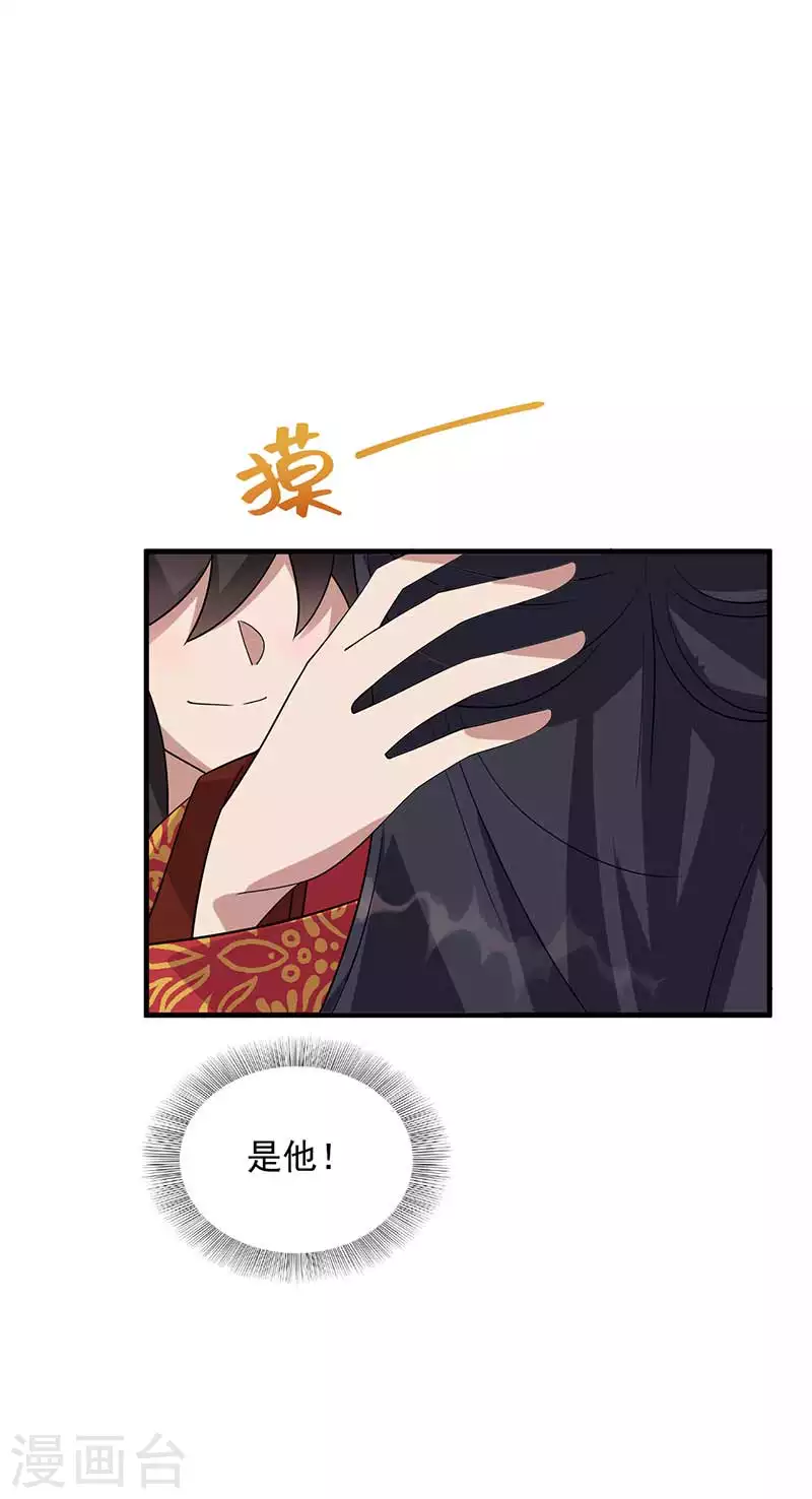 第333话 洞房花烛15