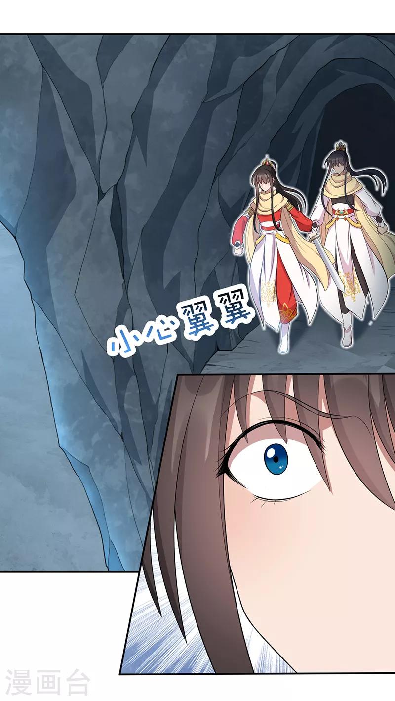 第246话 我暗敌明17