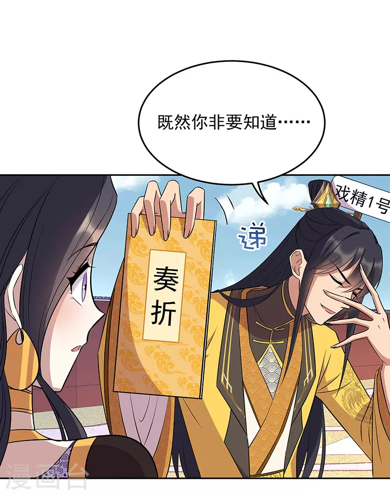 第314话 哪里都不喜欢13