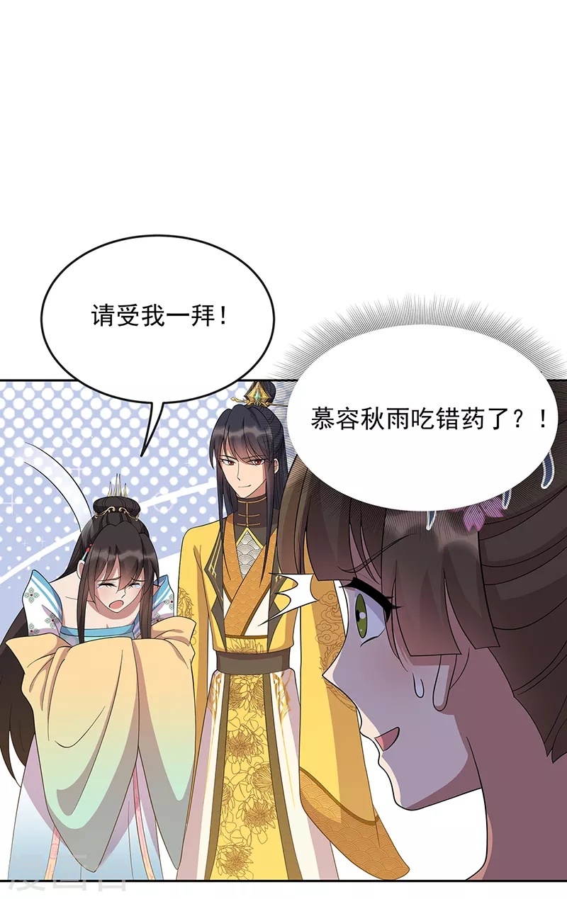 第307话 大功臣10