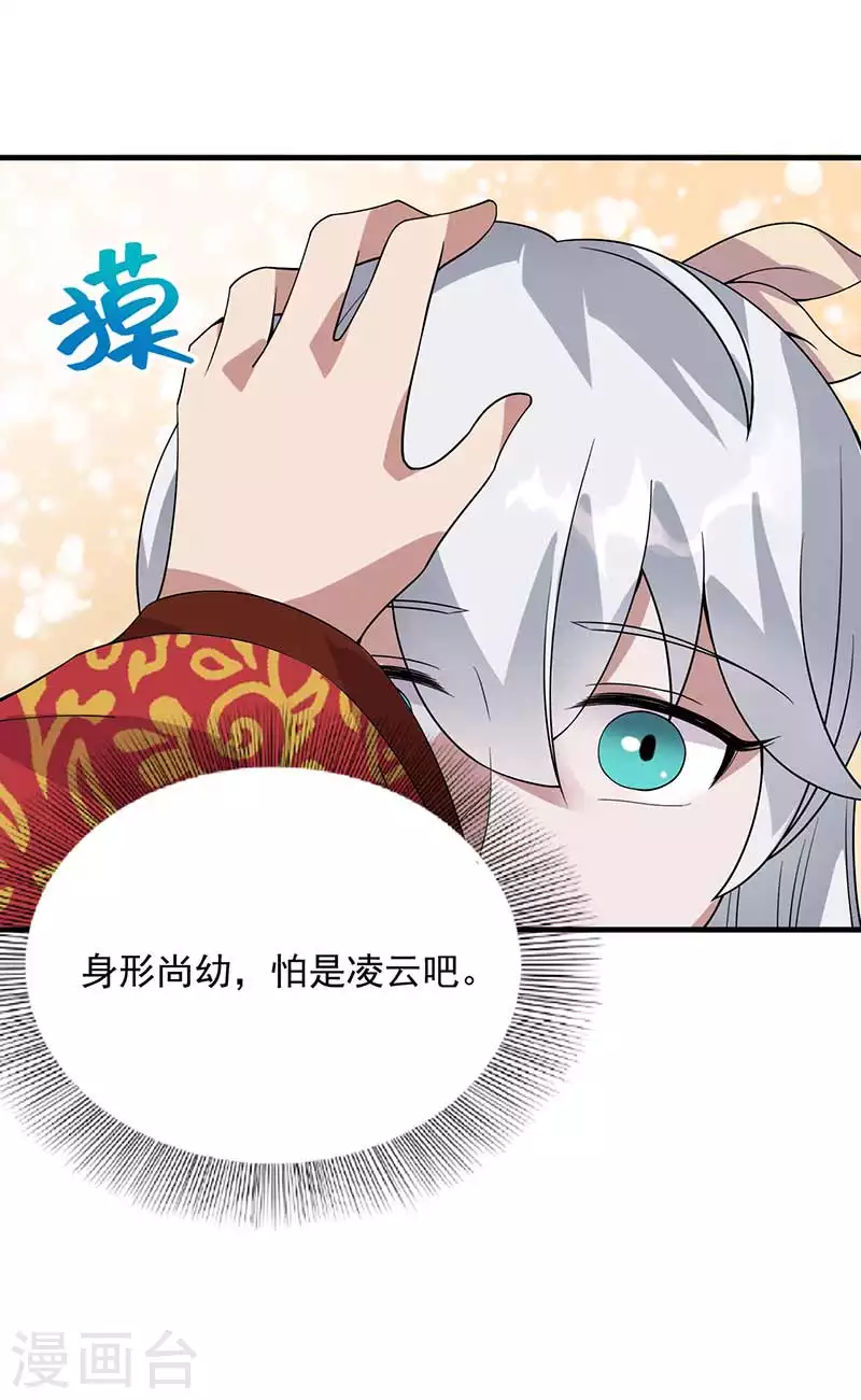 第333话 洞房花烛8