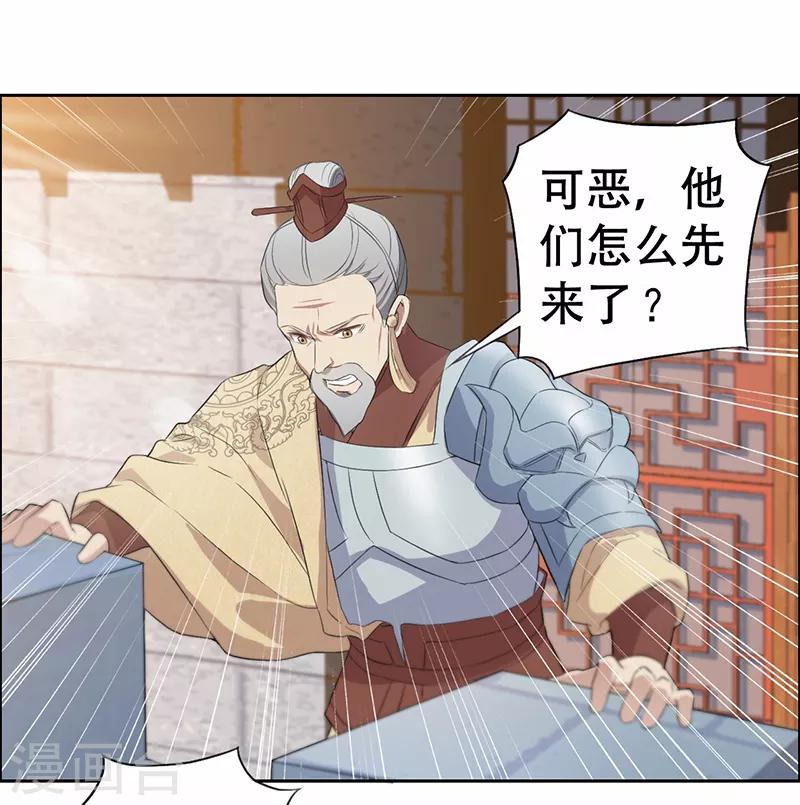 第198话 洛含卿嫁人1