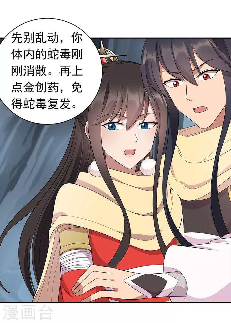 第246话 我暗敌明7