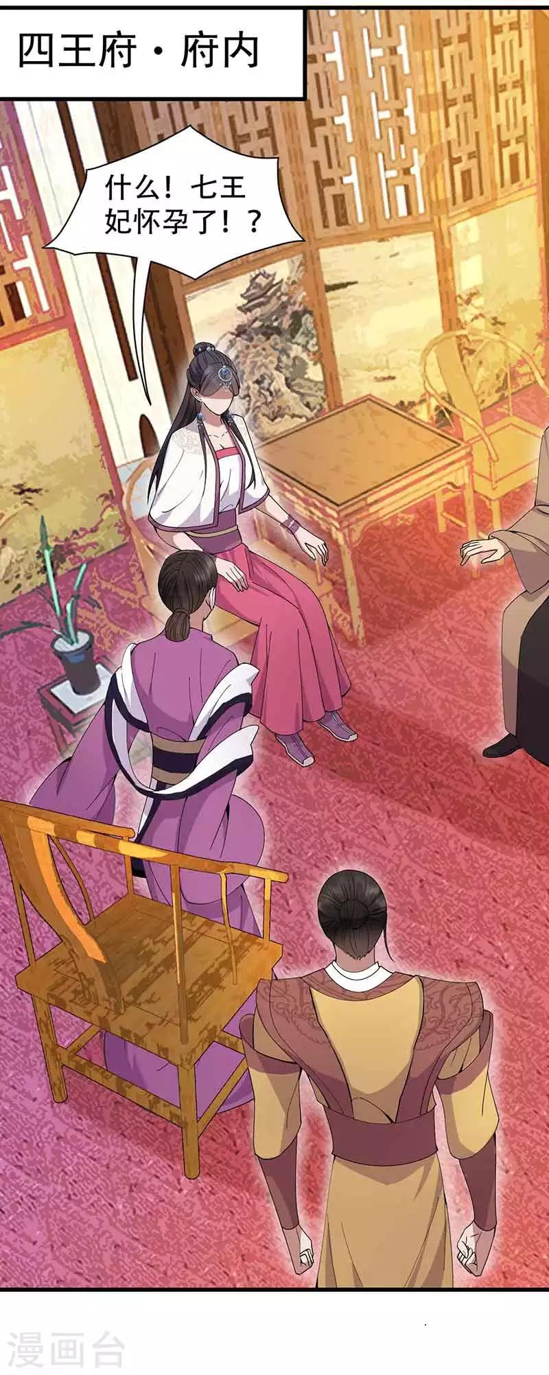 第153话 傻儿子5