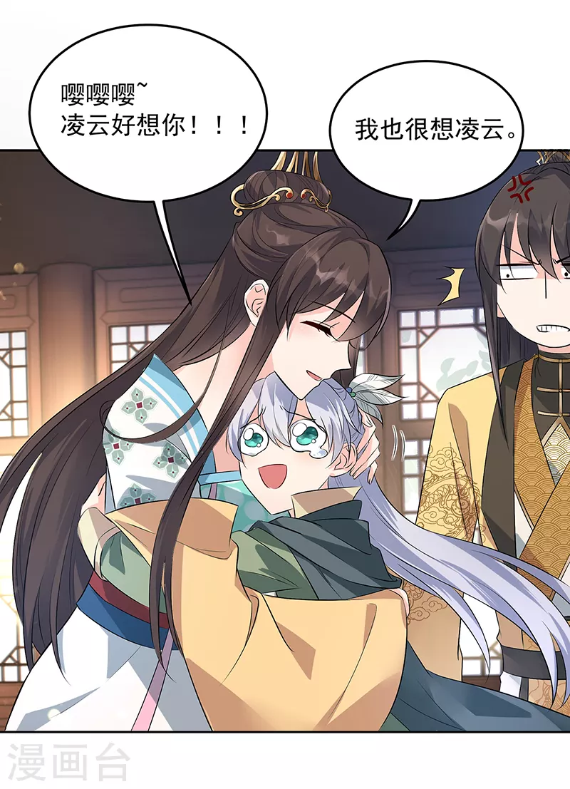 第316话 心有灵犀2
