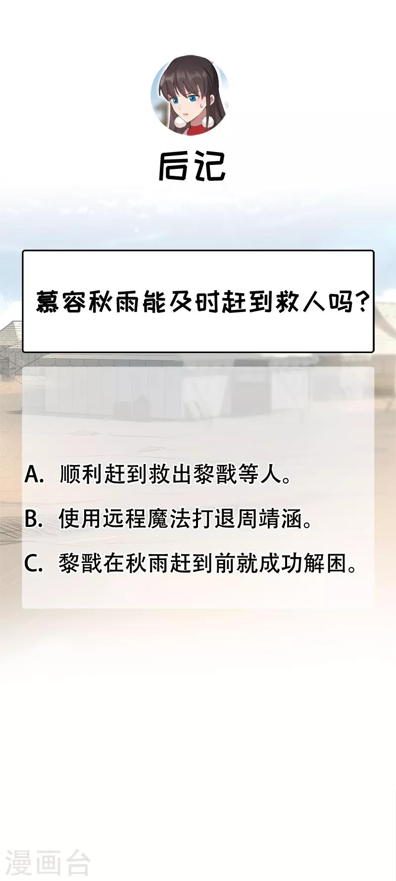 第231话 一触即发24