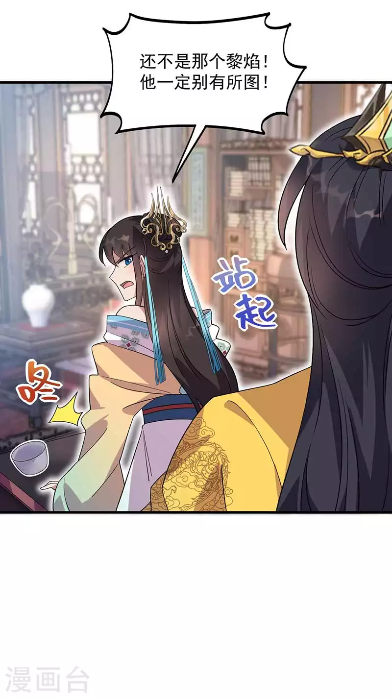 第334话 秋雨的担忧13