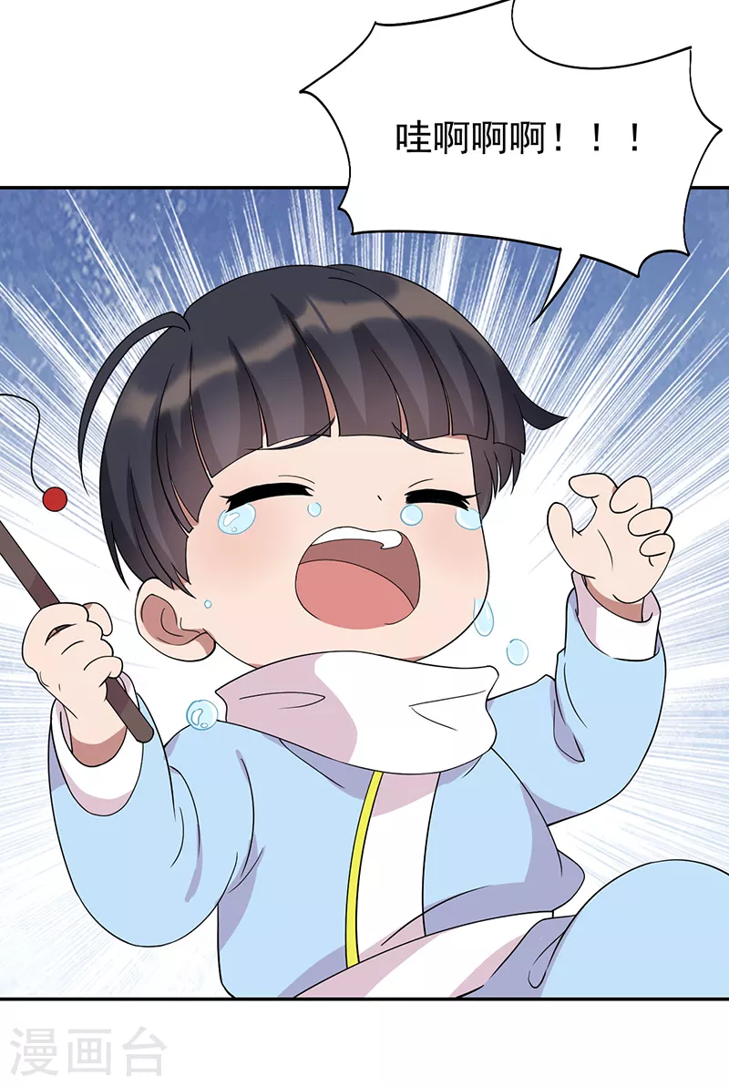 第293话 谁这么大胆19