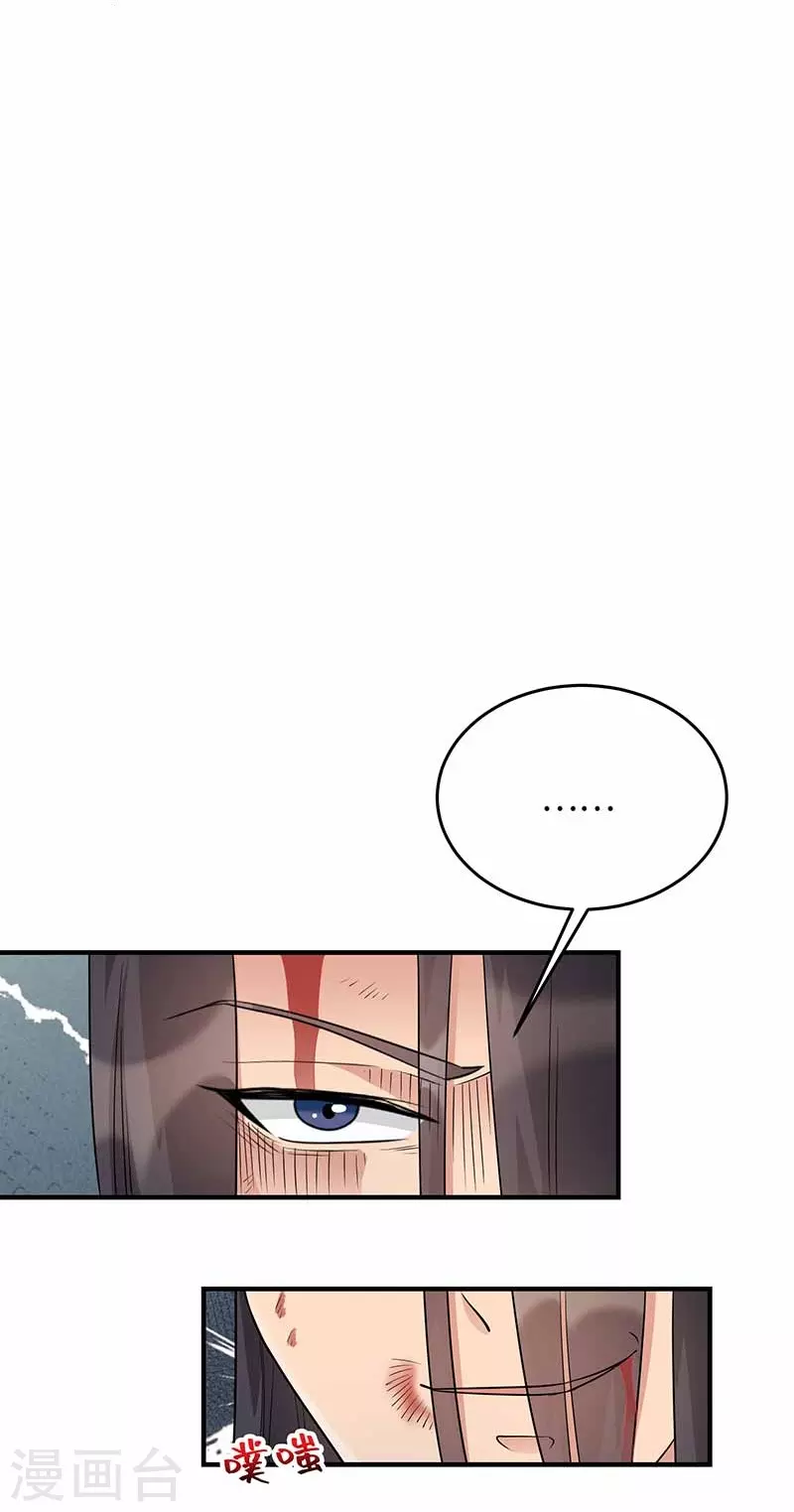 第351话 黎戬消失？！28