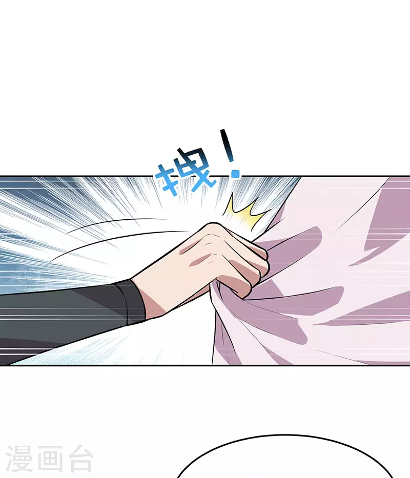 第319话 除掉他5