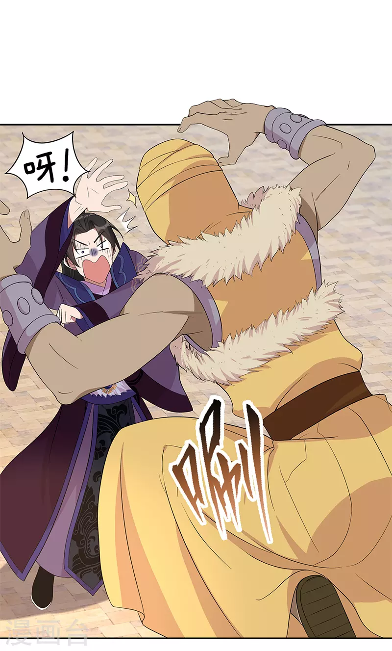 第295话 真是疯狗9