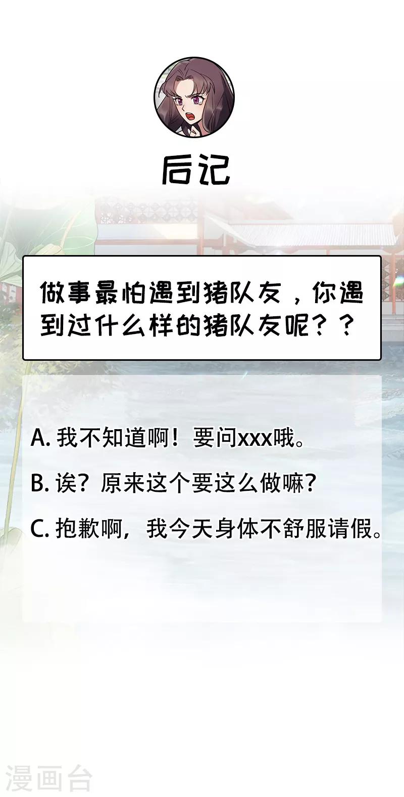 第147话 过河拆桥13