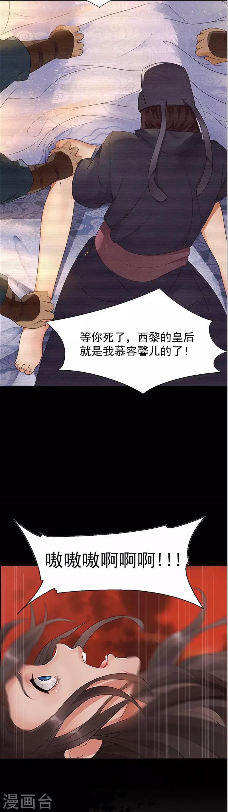 第63话 喜宴9
