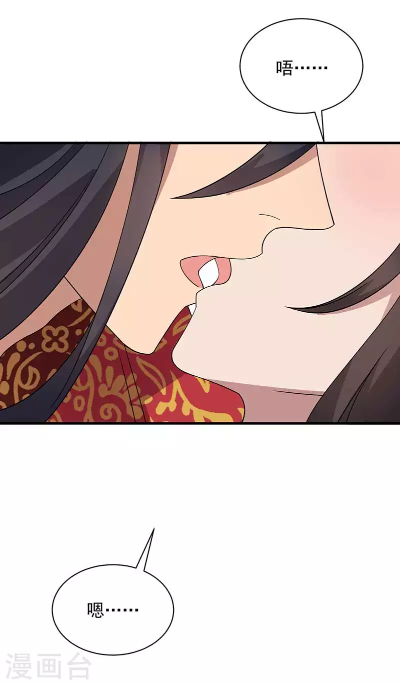 第333话 洞房花烛35