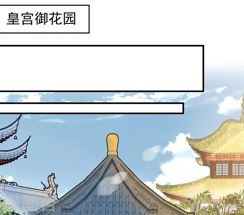 第131话 得手10