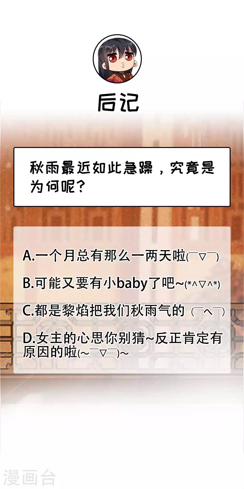 第333话 洞房花烛39