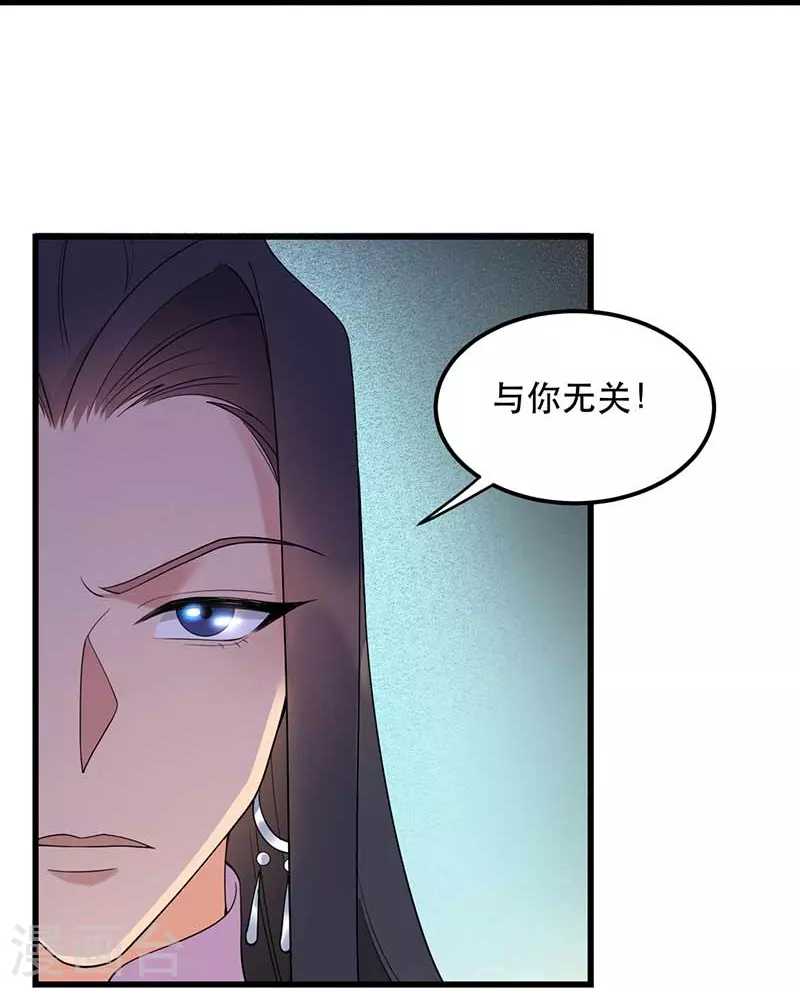 第347话 穿越回过去了？！7