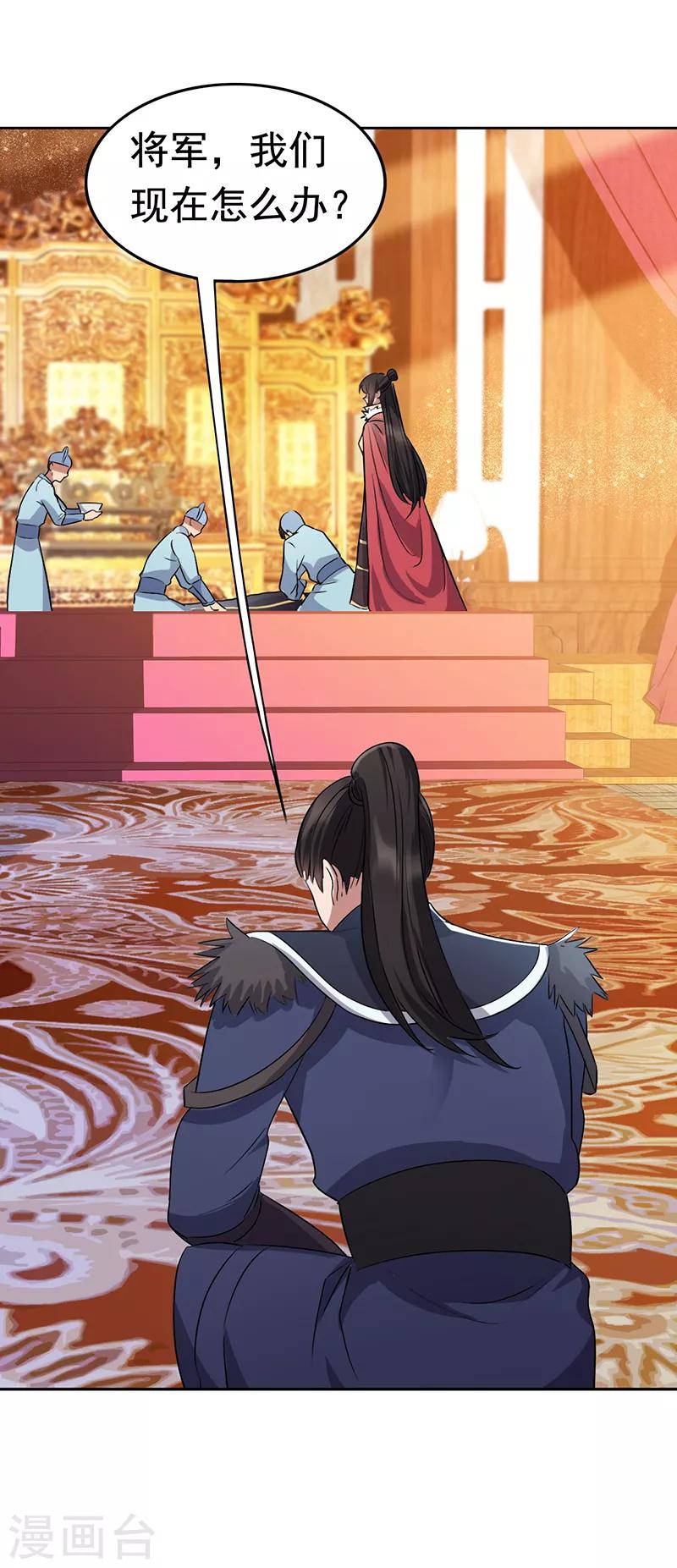 第169话 投敌卖国31