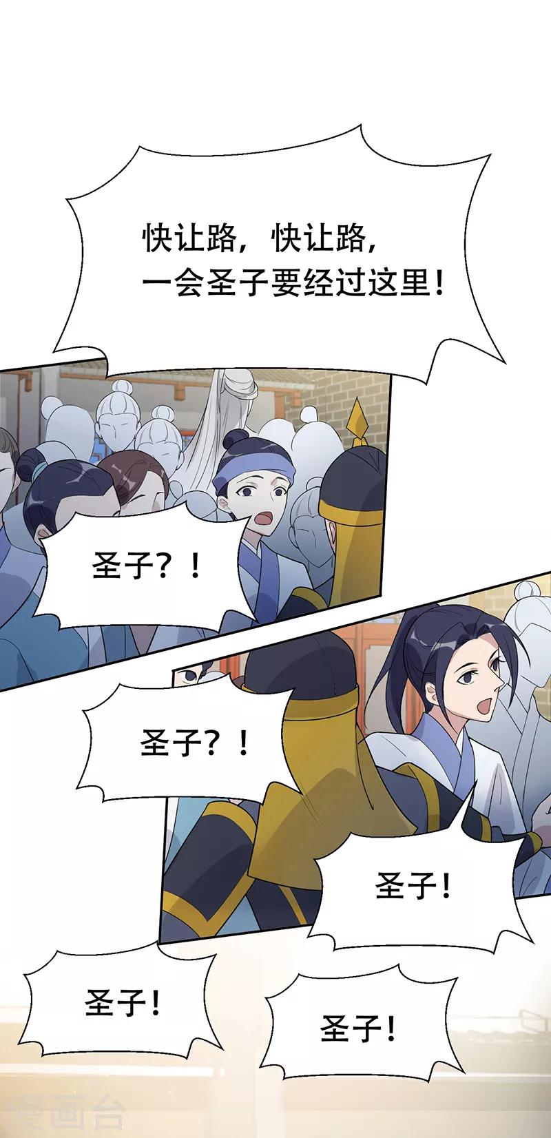愚人节番外小剧场9