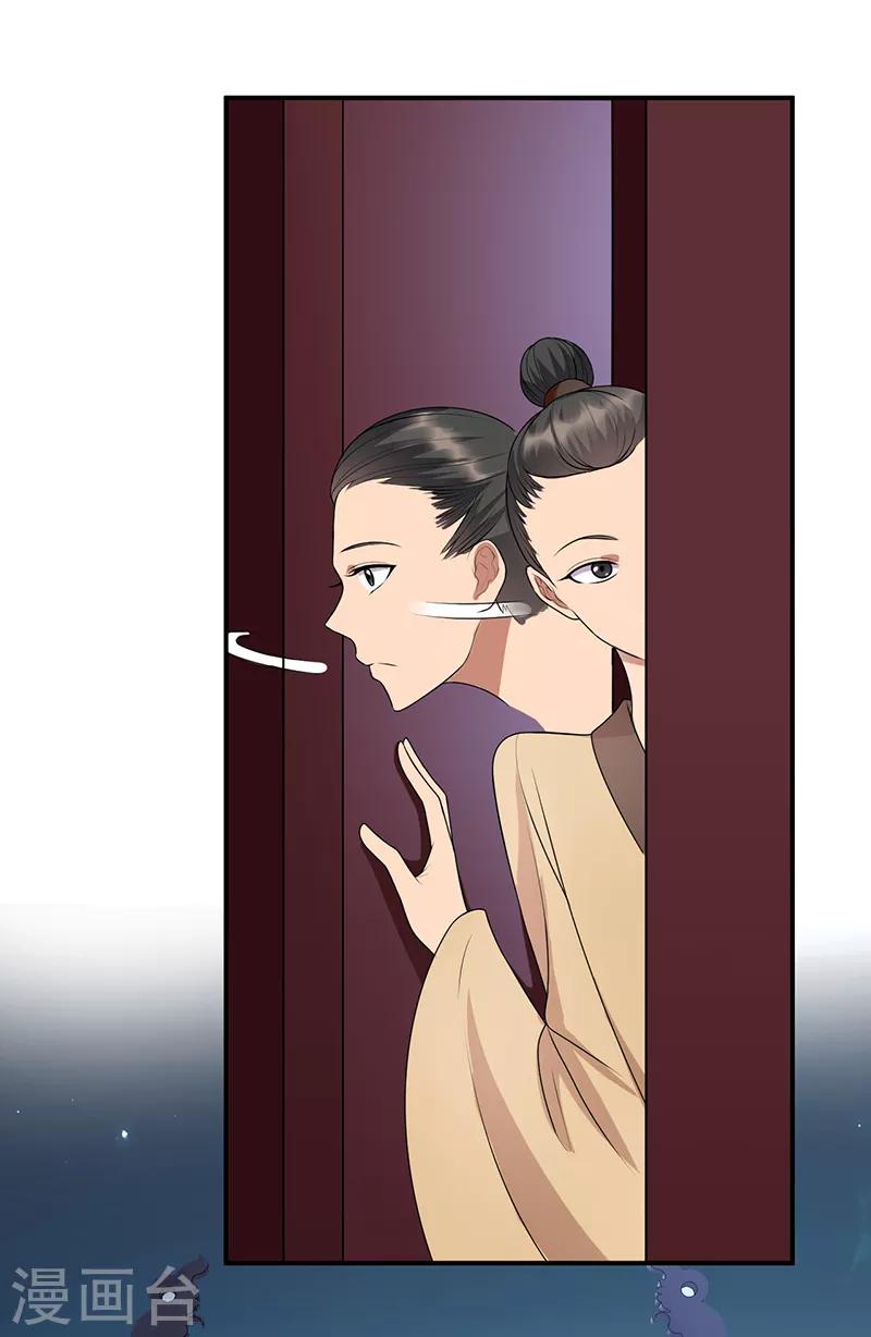 第282话 你生病了？8