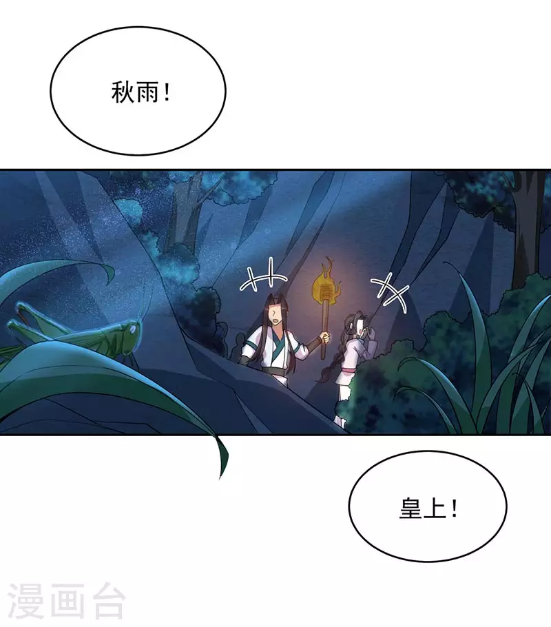 第324话 逃脱21