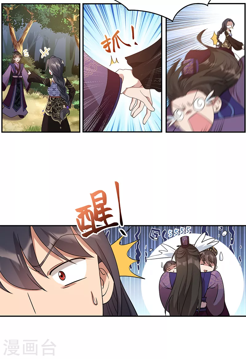 第294话 激情岁月23
