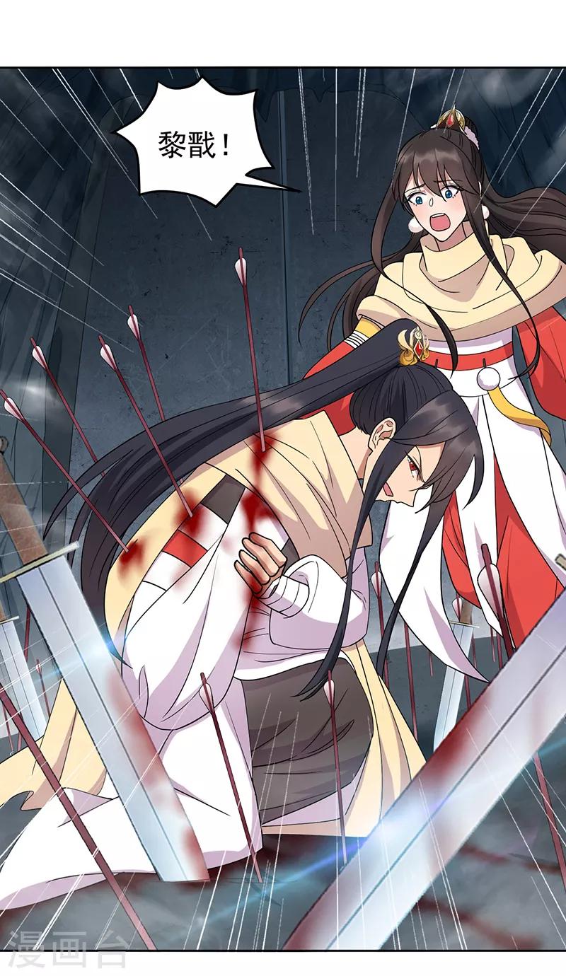 第248话 金棺5
