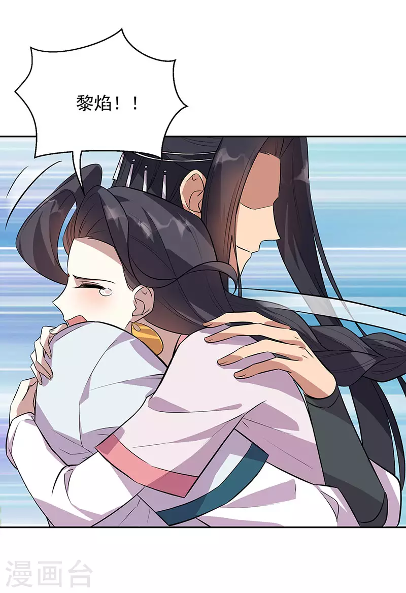 第319话 除掉他11