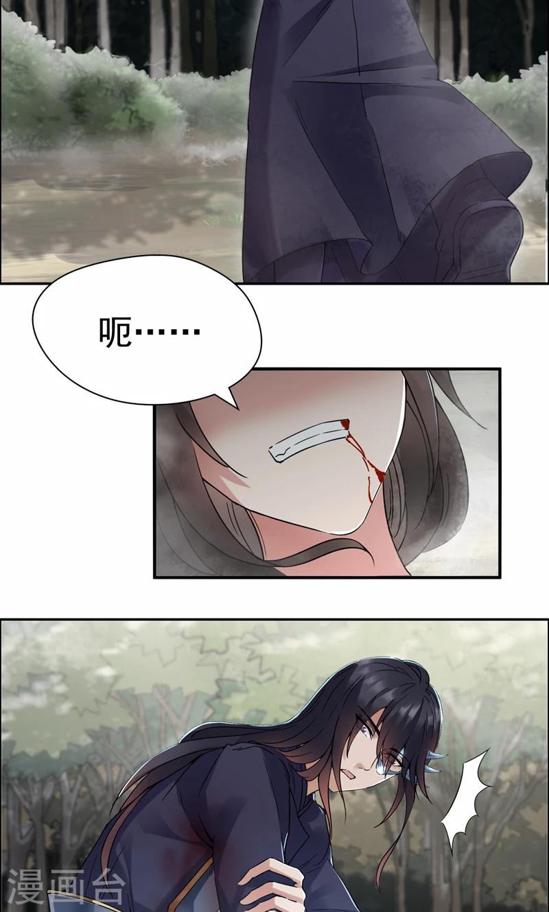第43话 答应我，活下去2