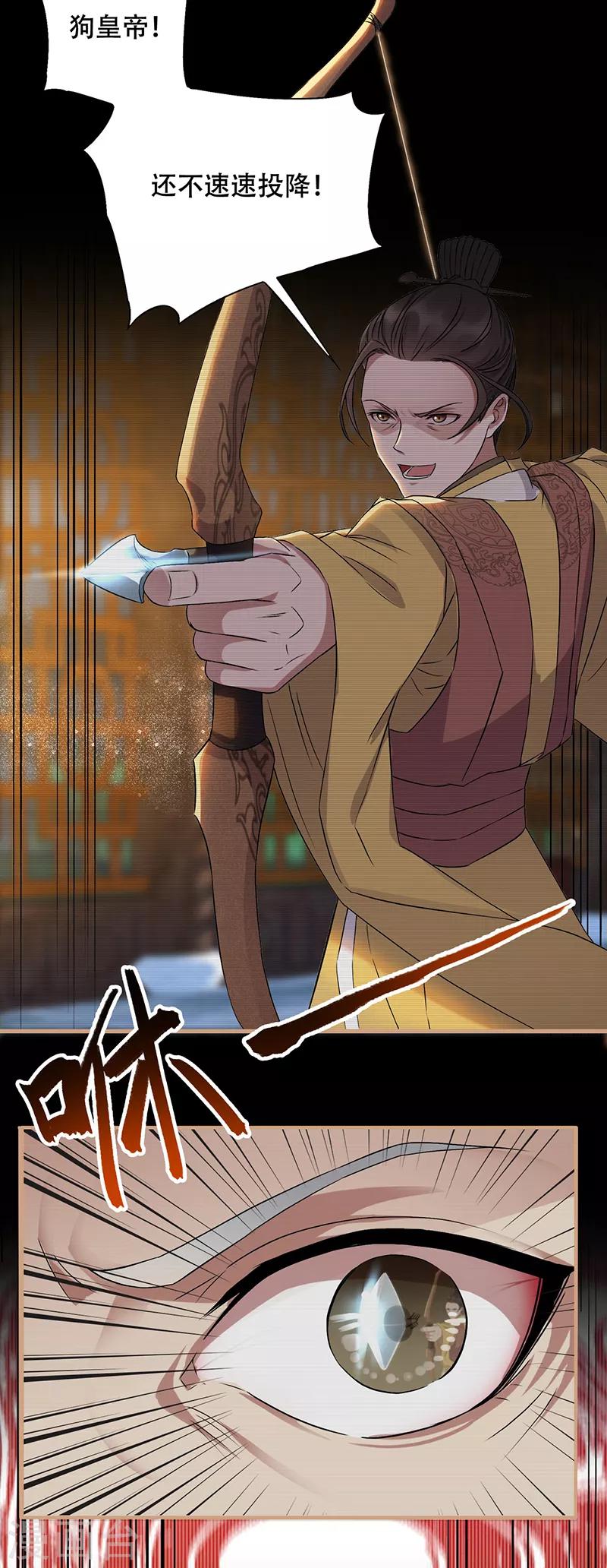 第166话 噩梦15