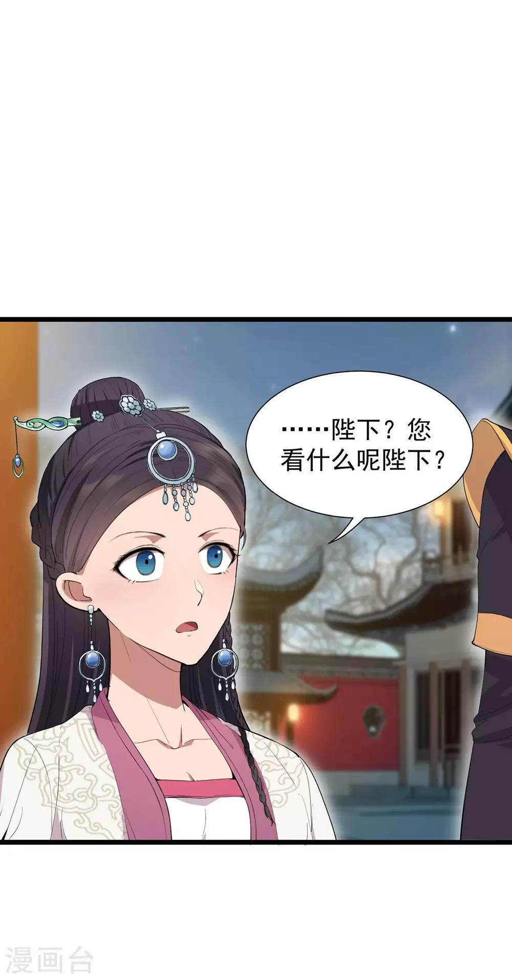 第100话 踏雪寻梅2