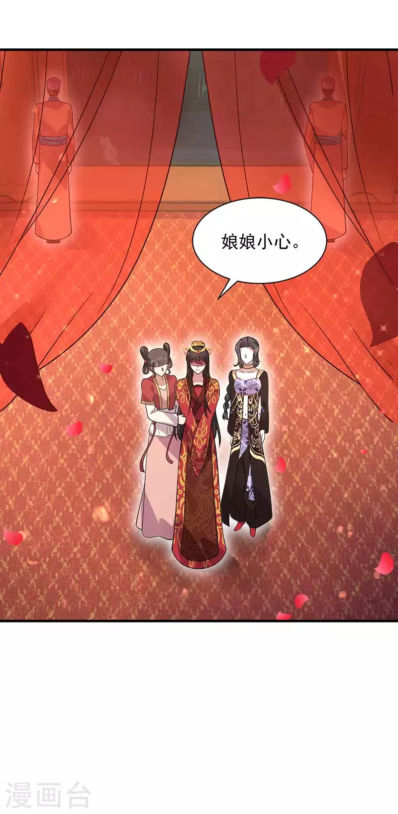 第333话 洞房花烛2