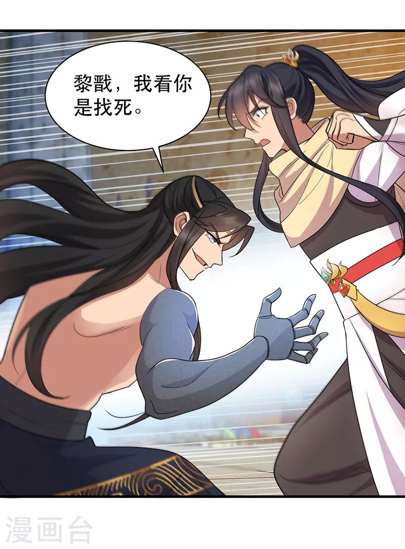 第251话 回溯27