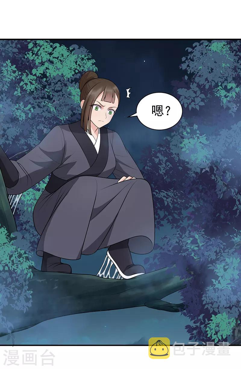 第274话 兵不厌诈20
