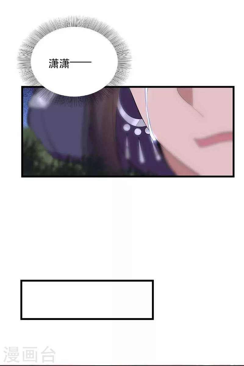第349话 再一次失去20