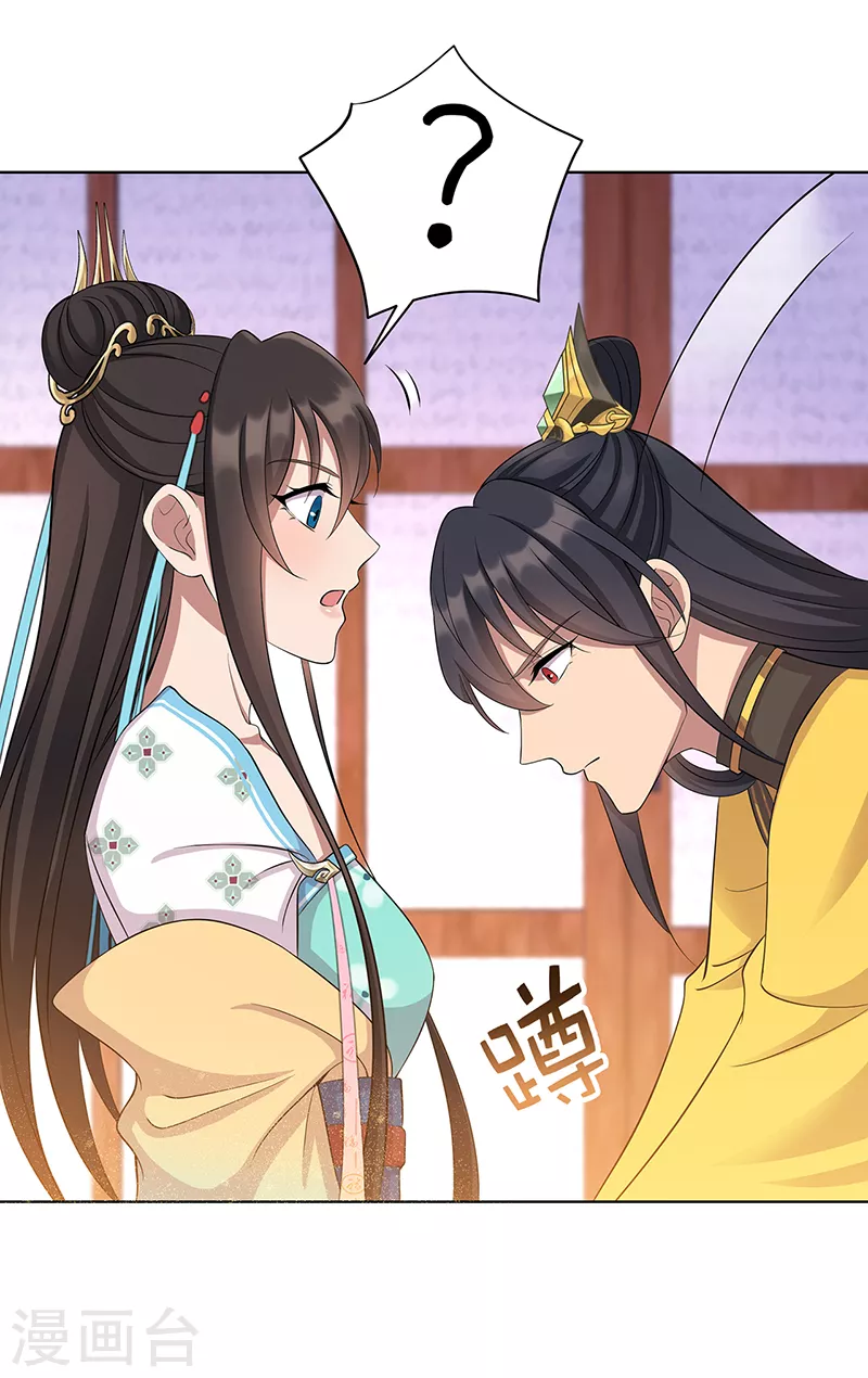 第297话 你这个笨蛋19