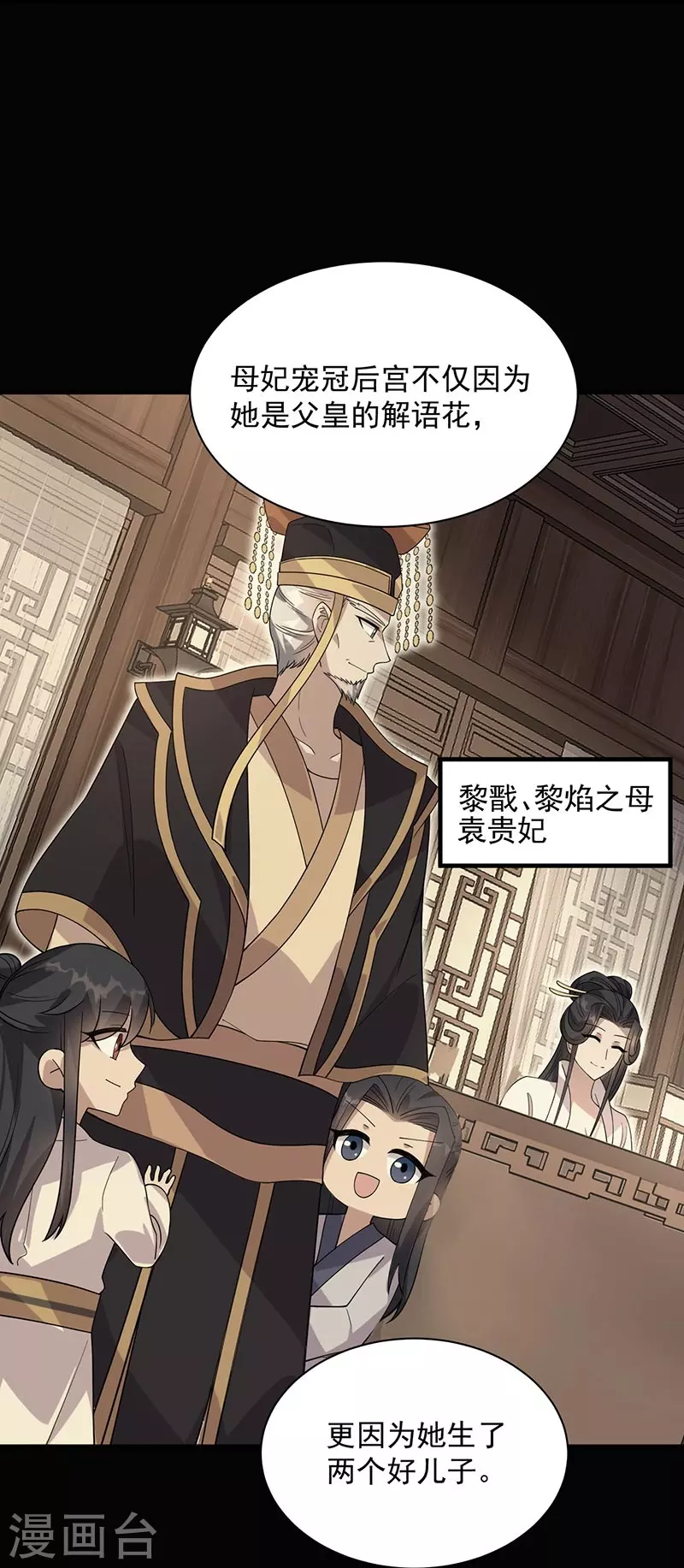 第337话 沉重的真相16