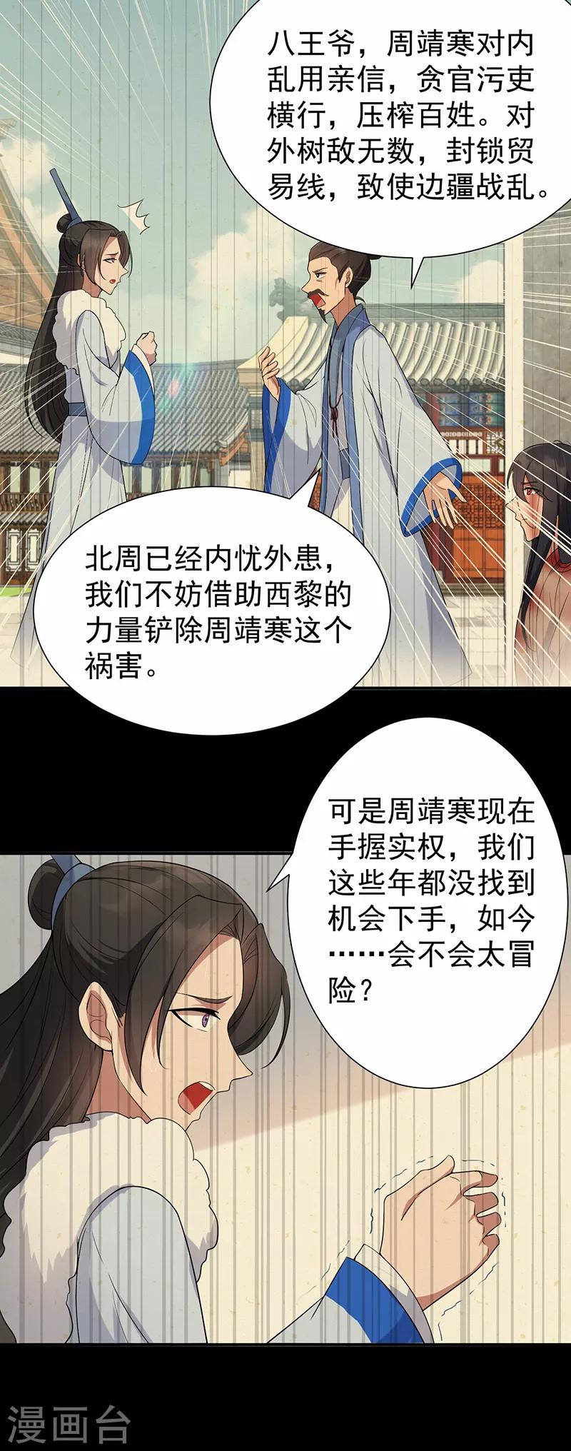 第196话 好东西15