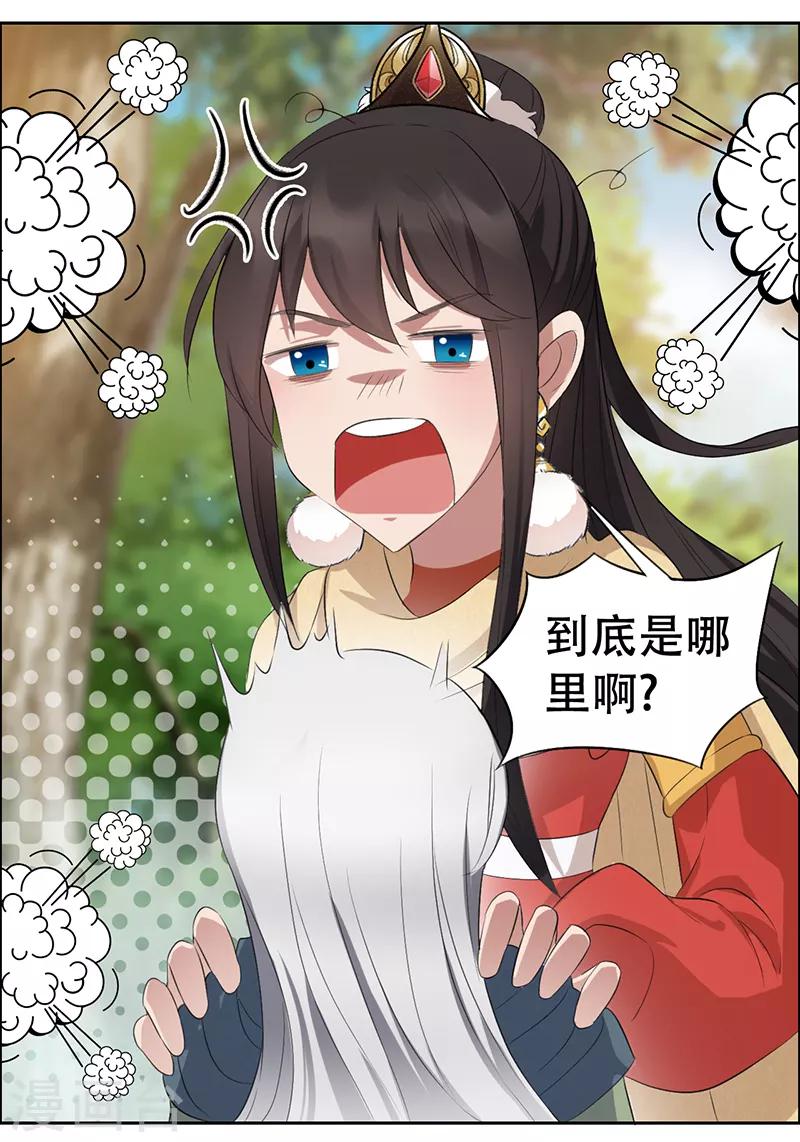 第188话 凌云10