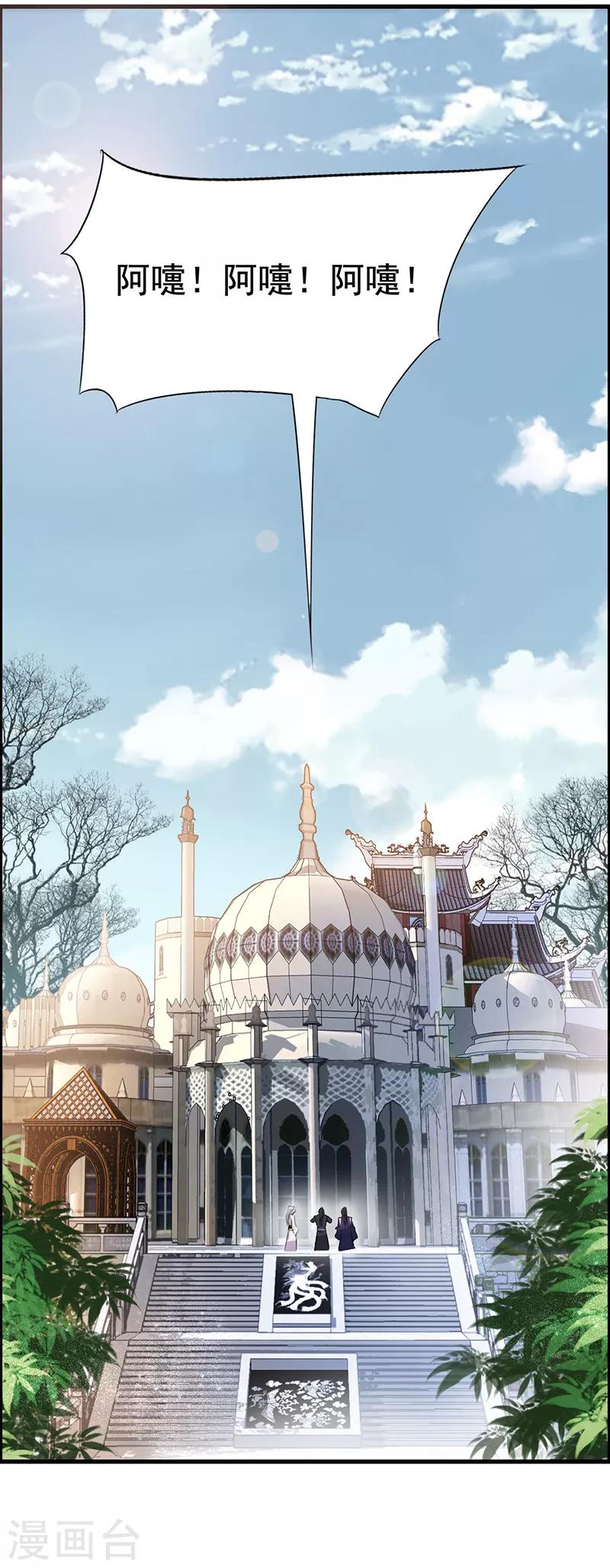 第163话 又见面了34