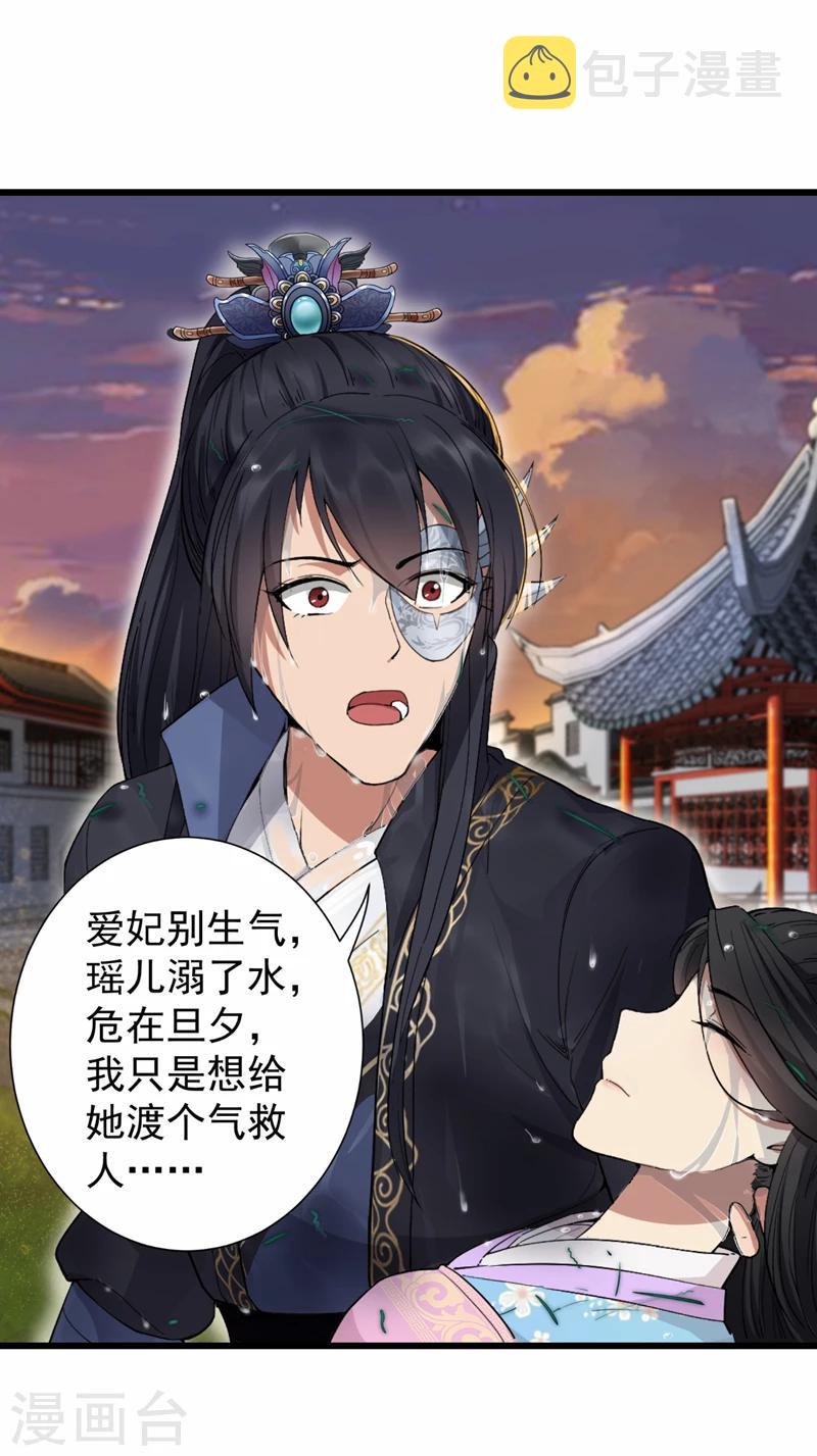 第88话 Round 110