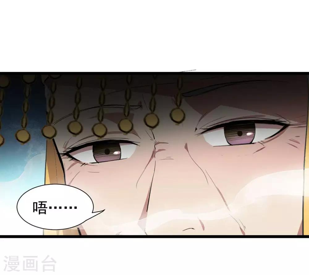 第100话 踏雪寻梅16