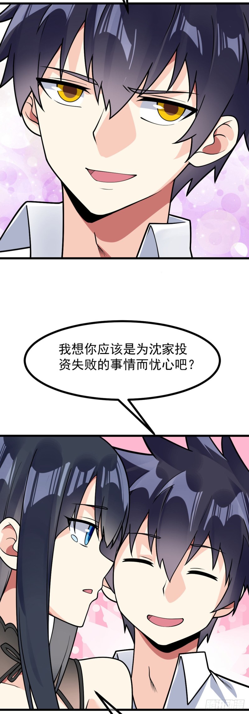 第67话 你不要在骗我了19