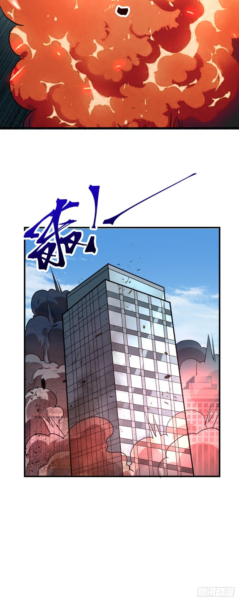 第98话 真神5